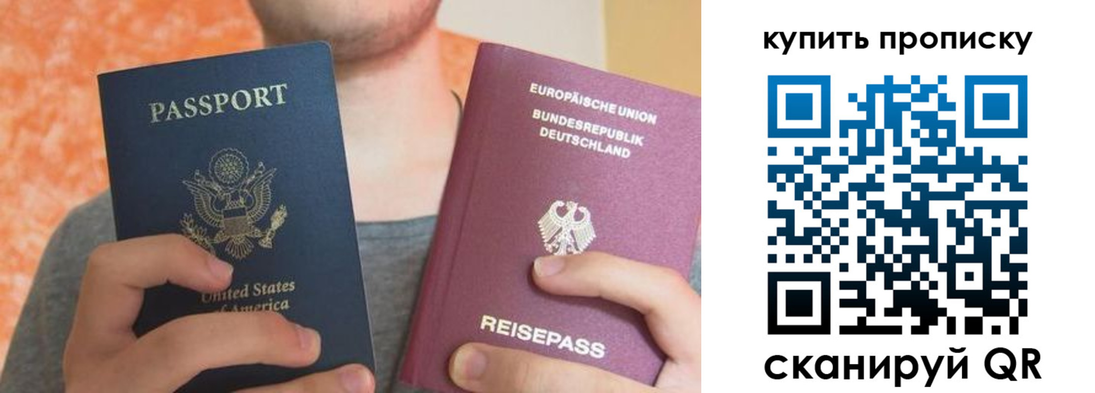 временная регистрация для школы в Нижневартовске