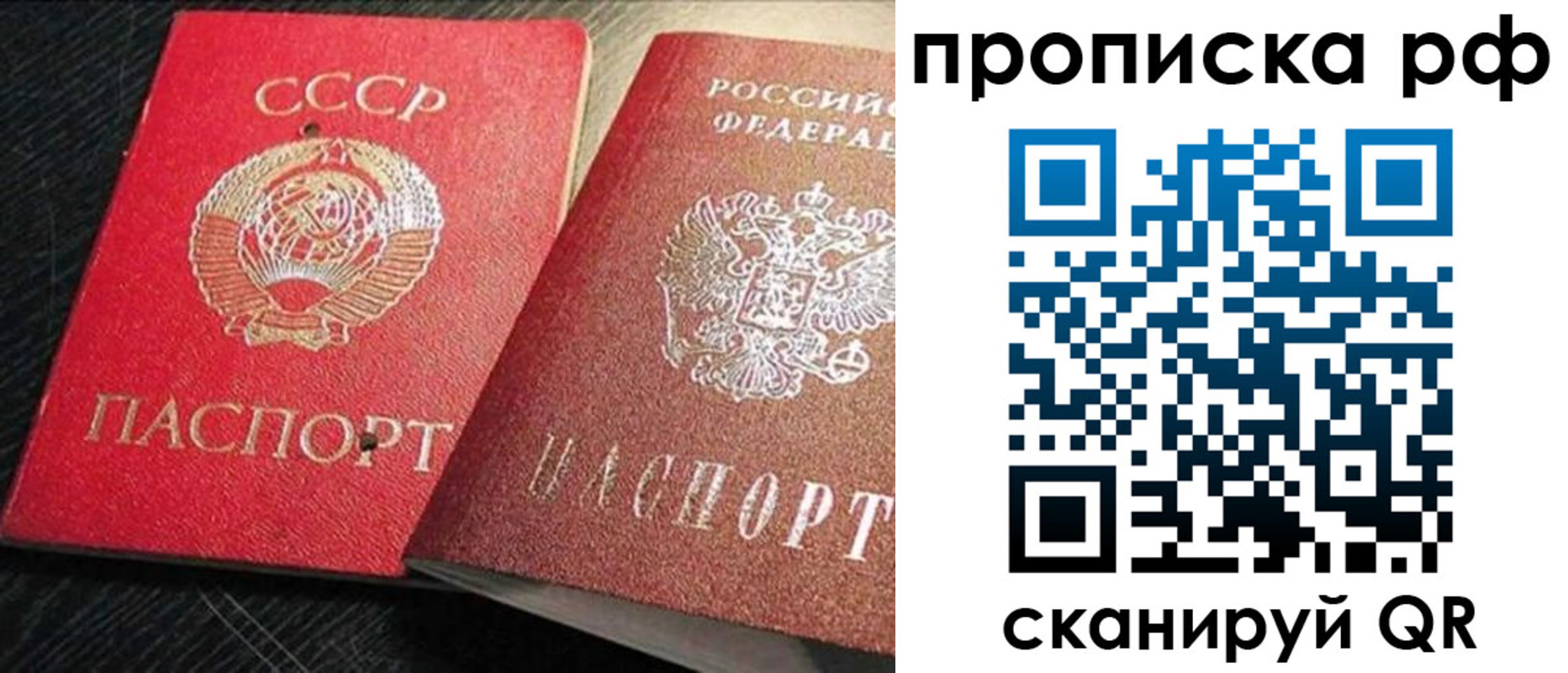 где прописаться в Нижневартовске